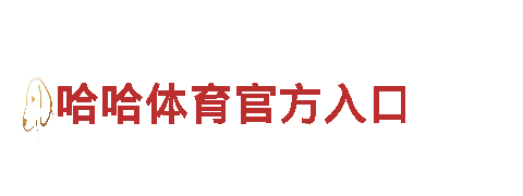 探索小鸟体育转移平台网址魅力，畅游观光旅游企业
